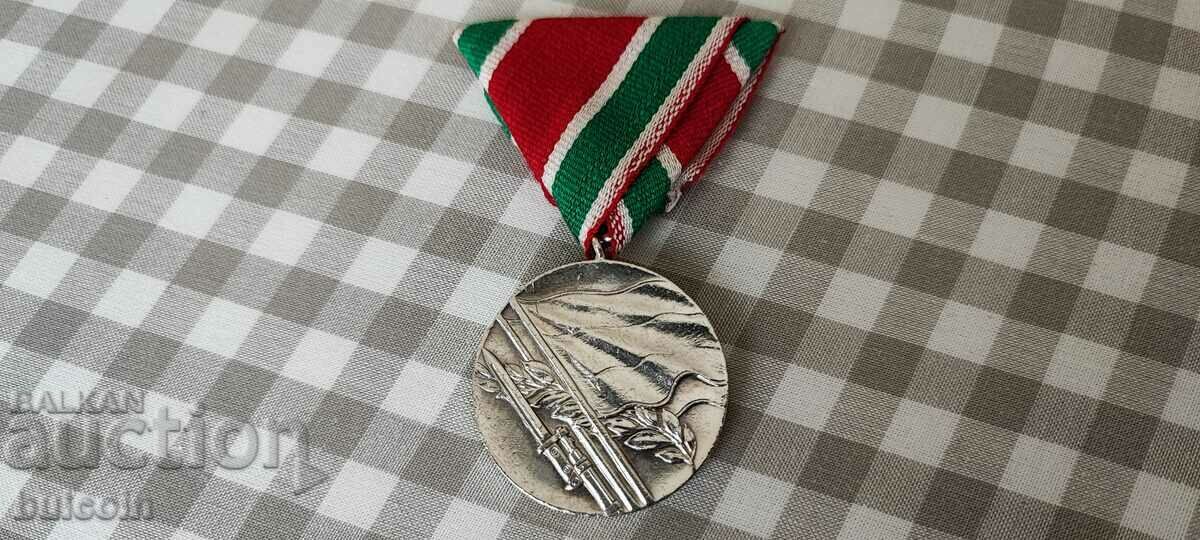 1944-1945 PATRIOTIC WAR MEDAL