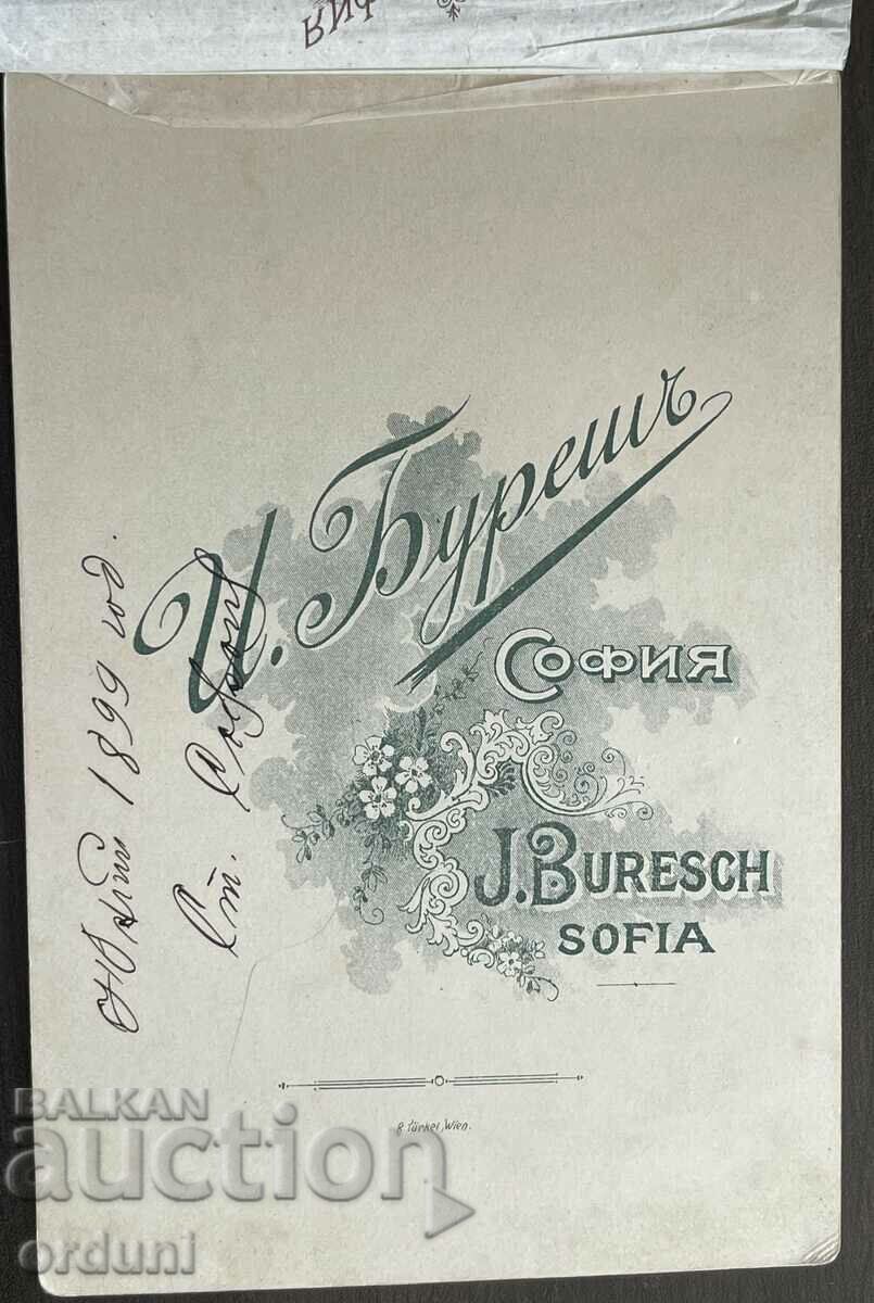 4647 Principality of Bulgaria two officers military school 1899. with price 25.00 BGN | € 12.78 4647 Principality of Bulgaria two officers military school 1899. with price 25.00 BGN | € 12.78