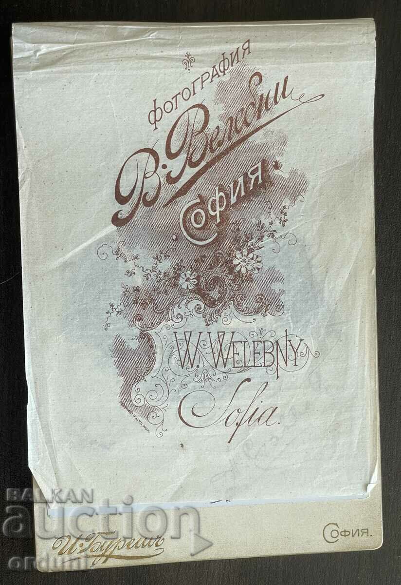 Auction 4647 Principality of Bulgaria two officers military school 1899. Auction 4647 Principality of Bulgaria two officers military school 1899.