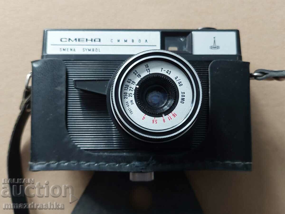 Smena Camera, Olympics Moscow 80