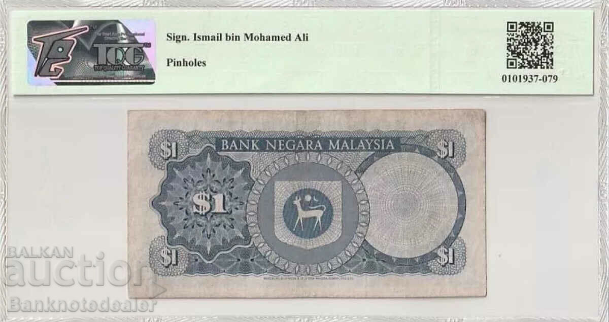 Malaysia 1 Ringgit 1967 Pick 13a TQG 40 with price 65.00 BGN | € 33.23