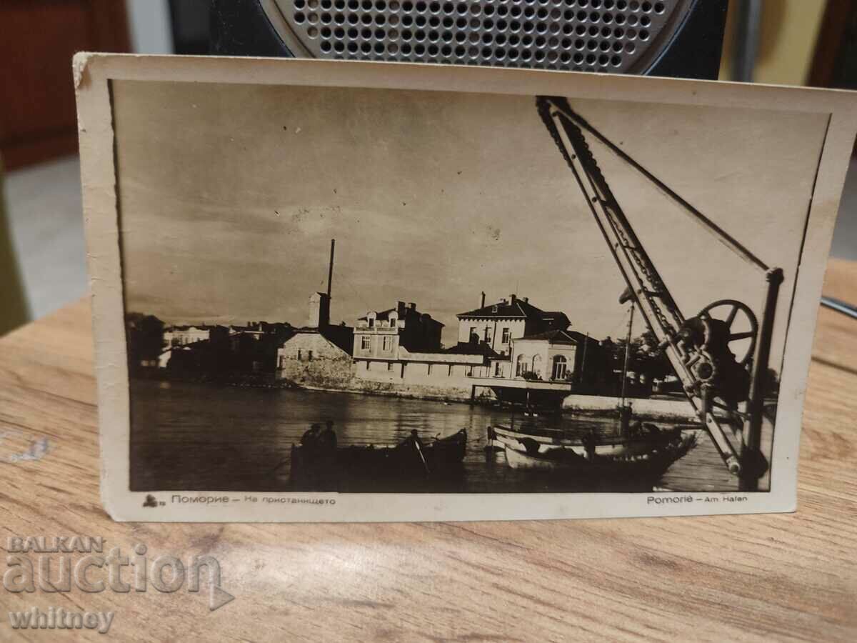 Φωτογραφία Eclair Pomorie