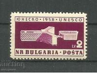 MNH Bulgaria - A 4250