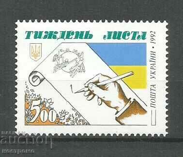 MNH Ucraina - A 4252