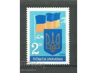 MNH Ukraine - A 4253