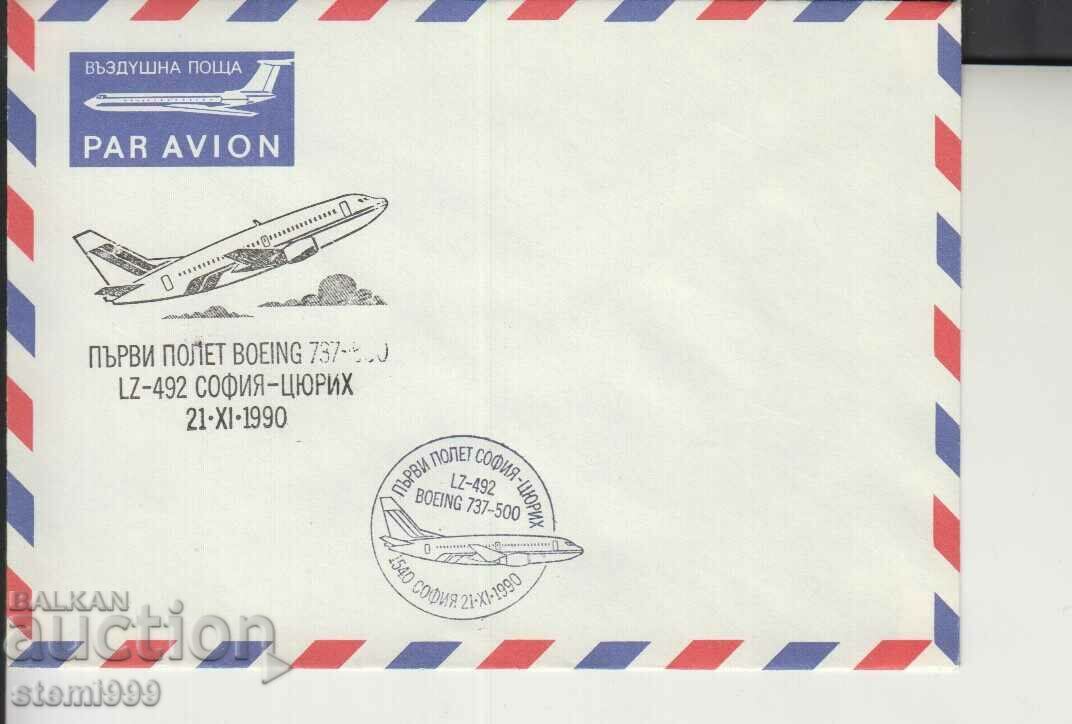 Mailing envelope BOEING AIRCRAFT