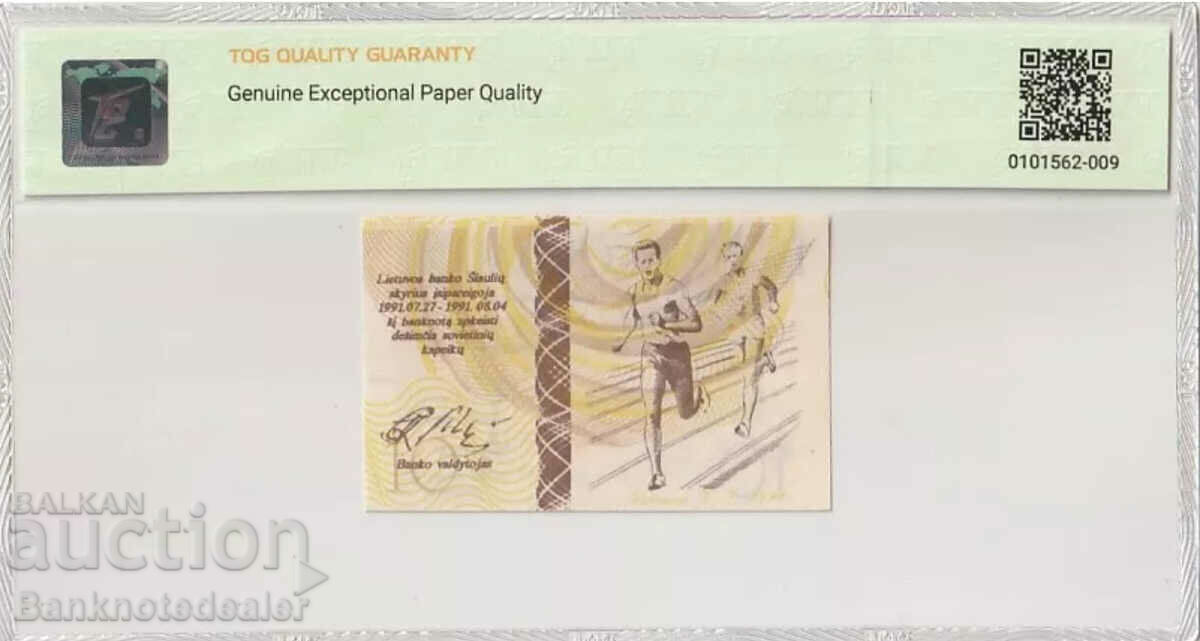 Lithuania 10 Centauru 1991 TQG 67 with price 55.00 BGN | € 28.12 Lithuania 10 Centauru 1991 TQG 67 with price 55.00 BGN | € 28.12