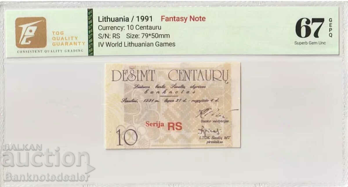 Lithuania 10 Centauru 1991 TQG 67