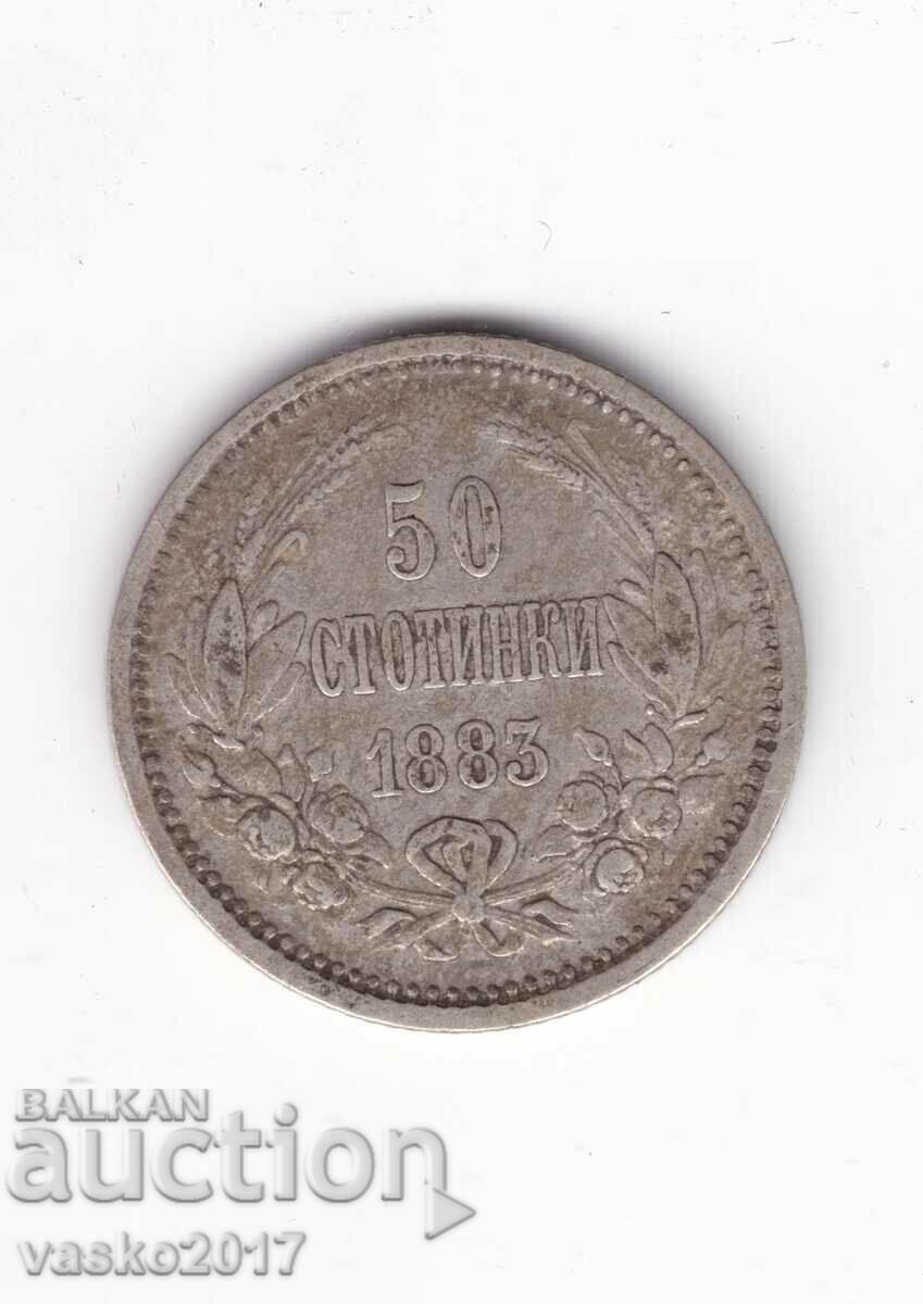 50 Стотинки - България 1883