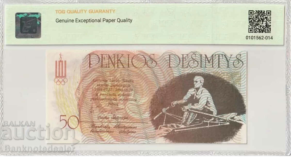 Lithuania 50 Litas 1991 Uncirculated Regional Olympics D11 TQG 67 with price 55.00 BGN | € 28.12 Lithuania 50 Litas 1991 Uncirculated Regional Olympics D11 TQG 67 with price 55.00 BGN | € 28.12