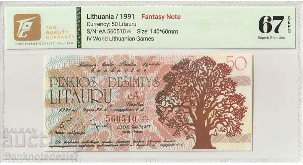 Lithuania 50 Litauru 1991 Unc  Regional Olympics D11 TQG 67