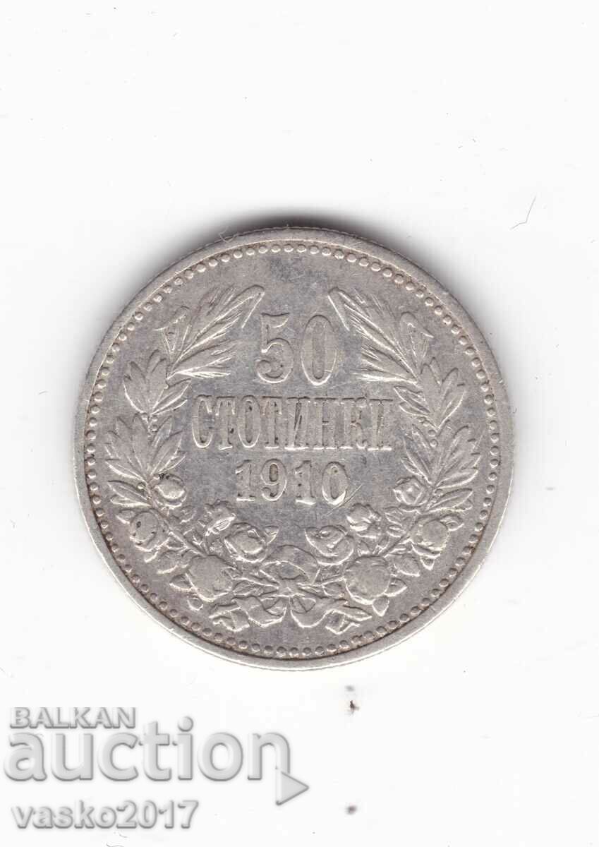 50 cents - Bulgaria 1910