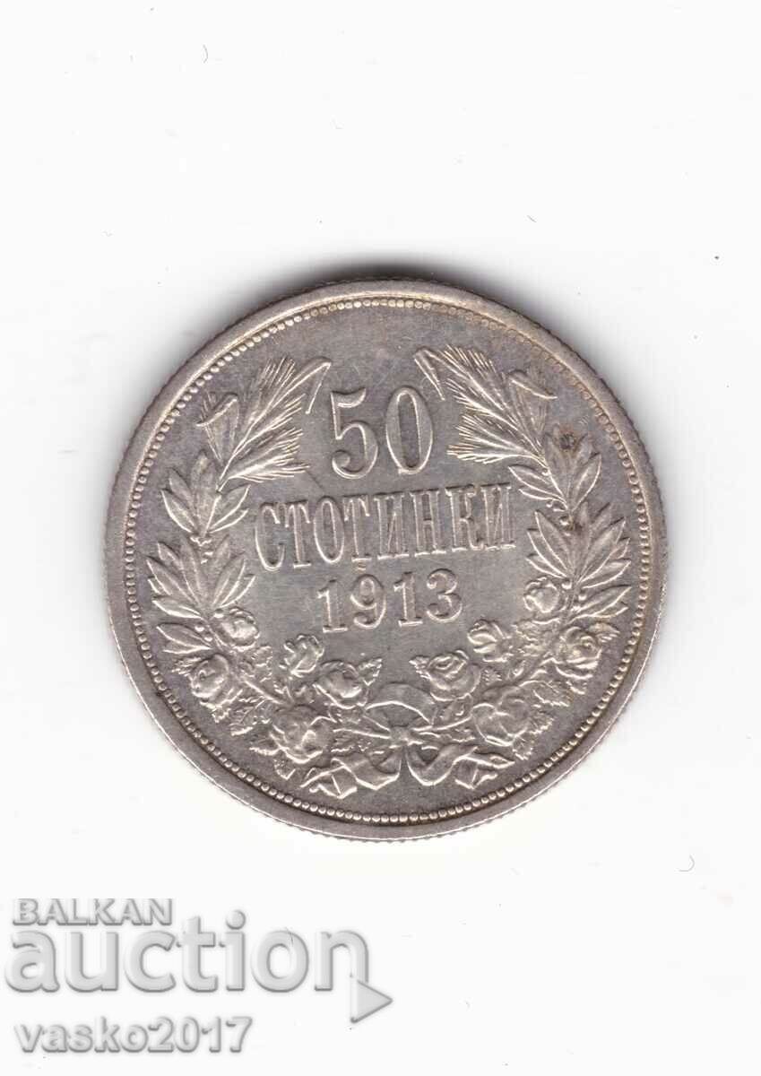 50 σεντς - Βουλγαρία 1913