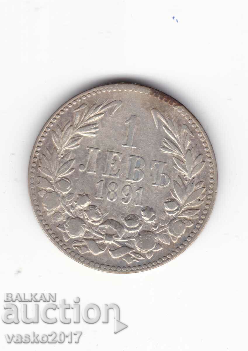 1 Lev - Bulgaria 1891