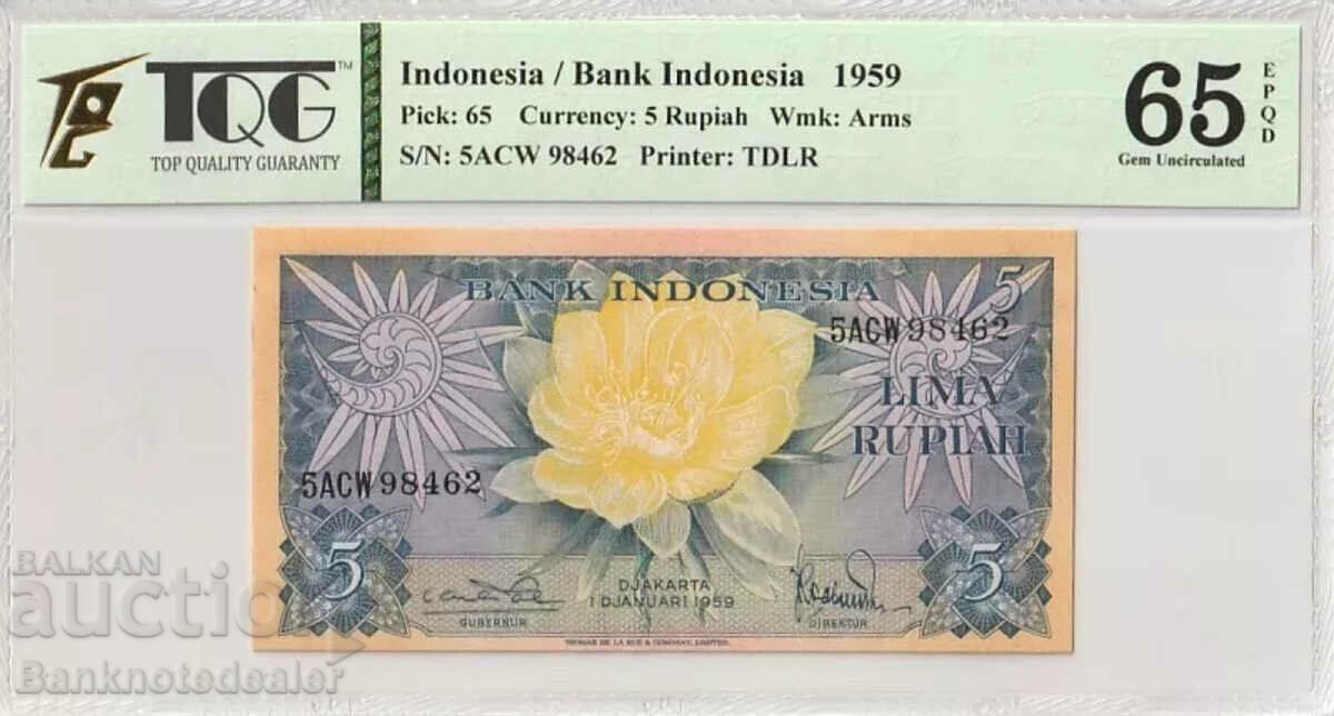 Indonezia 5 rupie 1959 Pick 65 TQG 65