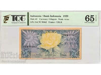 Indonesia 5 Rupiah 1959 Pick 65 TQG 65