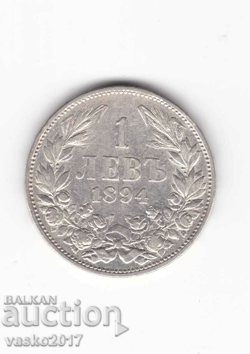 1 Lev - Bulgaria 1894