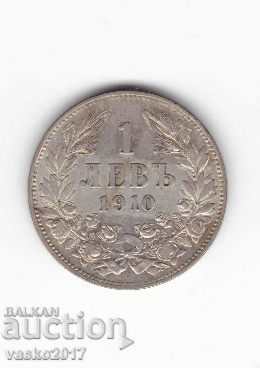 1 Lev - Bulgaria 1910