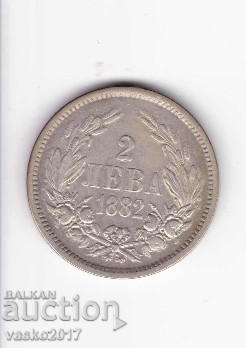 2 Leva - Bulgaria 1882