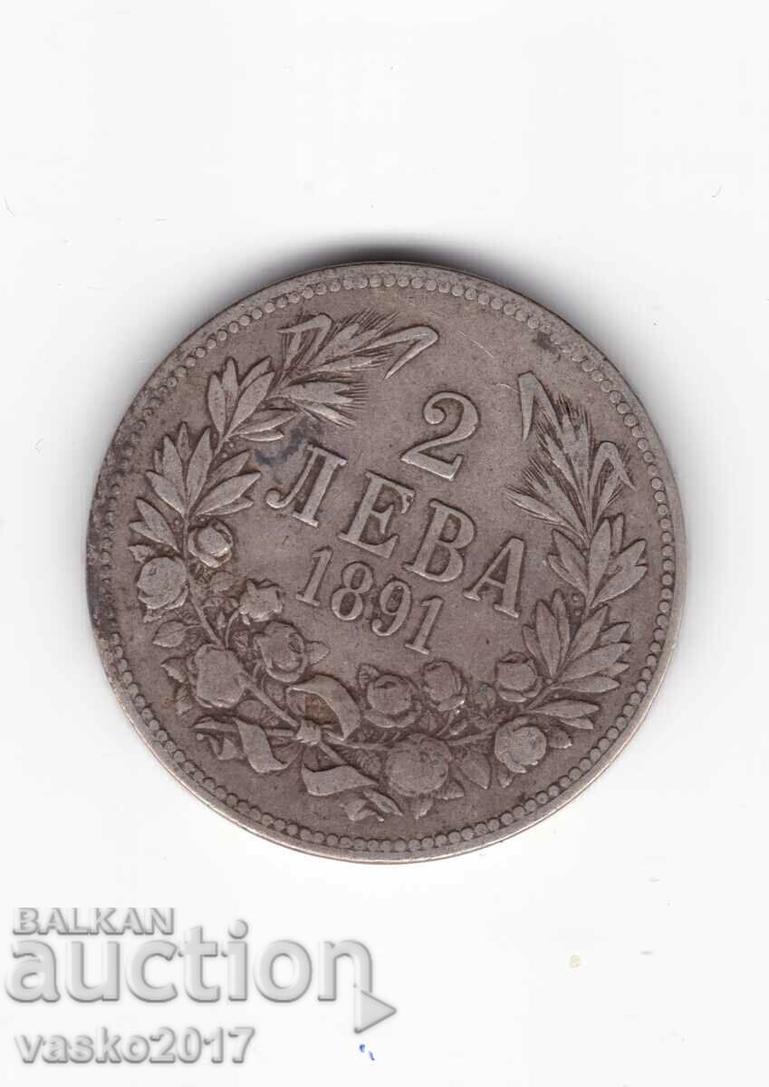 2 Leva - Bulgaria 1891