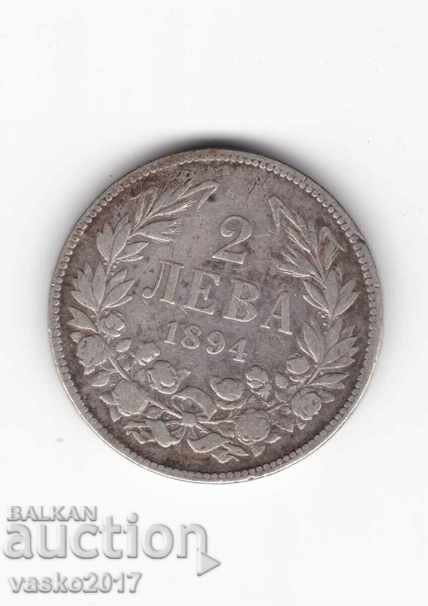 2 Leva - Bulgaria 1894