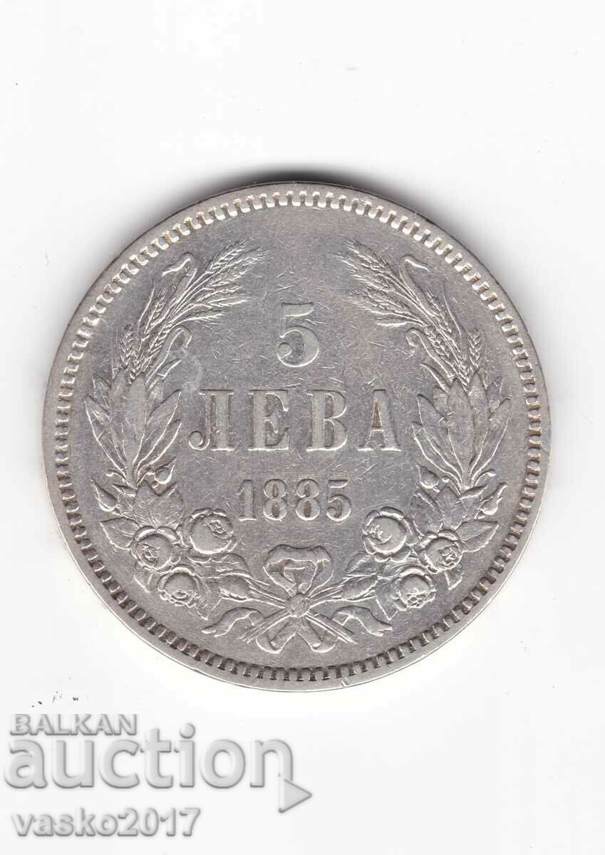 5 Leva - Bulgaria 1885