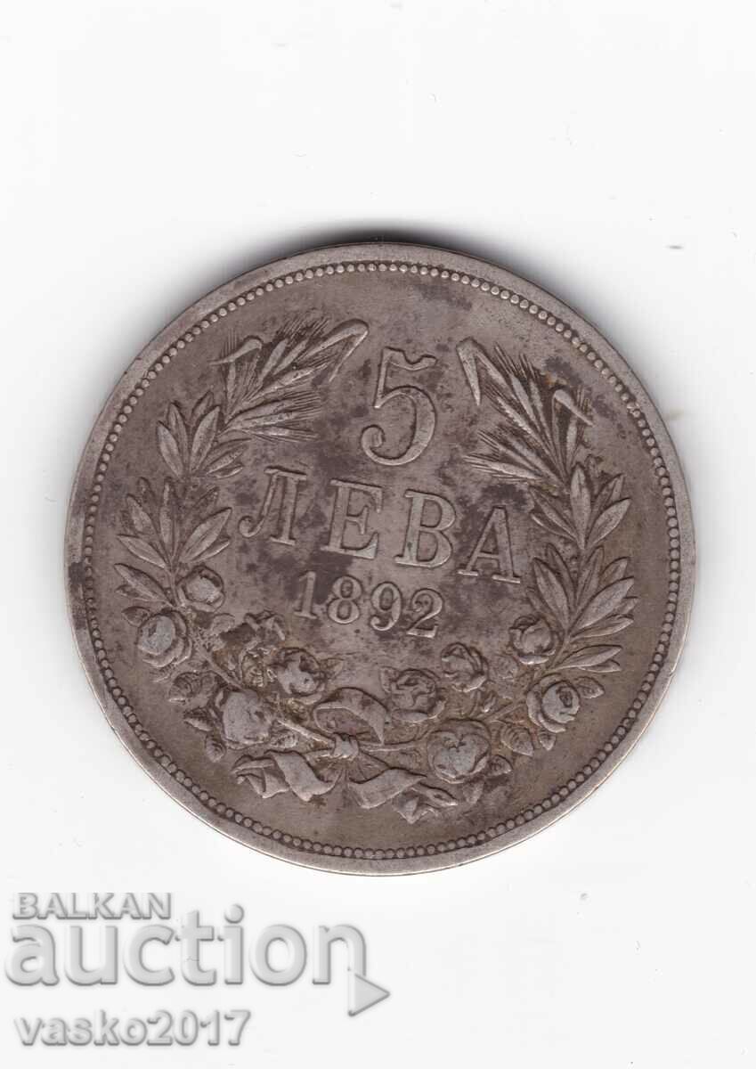 5 Leva - Bulgaria 1892