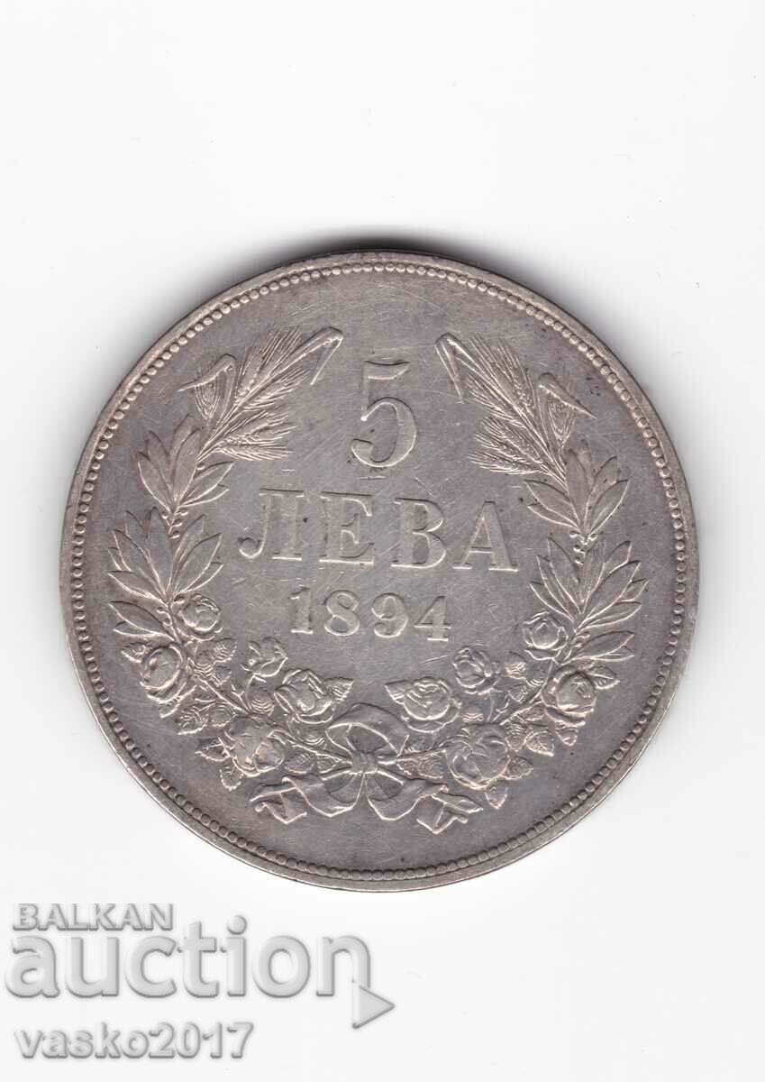 5 Leva - Bulgaria 1894