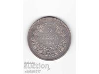 5 Leva - Bulgaria 1894