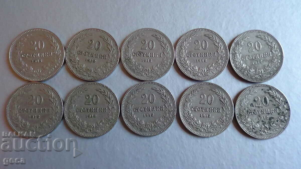 20 cents 1912 - 10 pieces with price 29.00 BGN | € 14.83 20 cents 1912 - 10 pieces with price 29.00 BGN | € 14.83