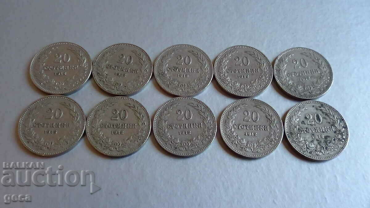 Auction 20 cents 1912 - 10 pieces Auction 20 cents 1912 - 10 pieces