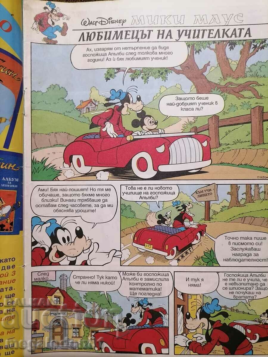Mickey Mouse magazine, issue 2, 1995. with price 14.00 BGN | € 7.16 Mickey Mouse magazine, issue 2, 1995. with price 14.00 BGN | € 7.16