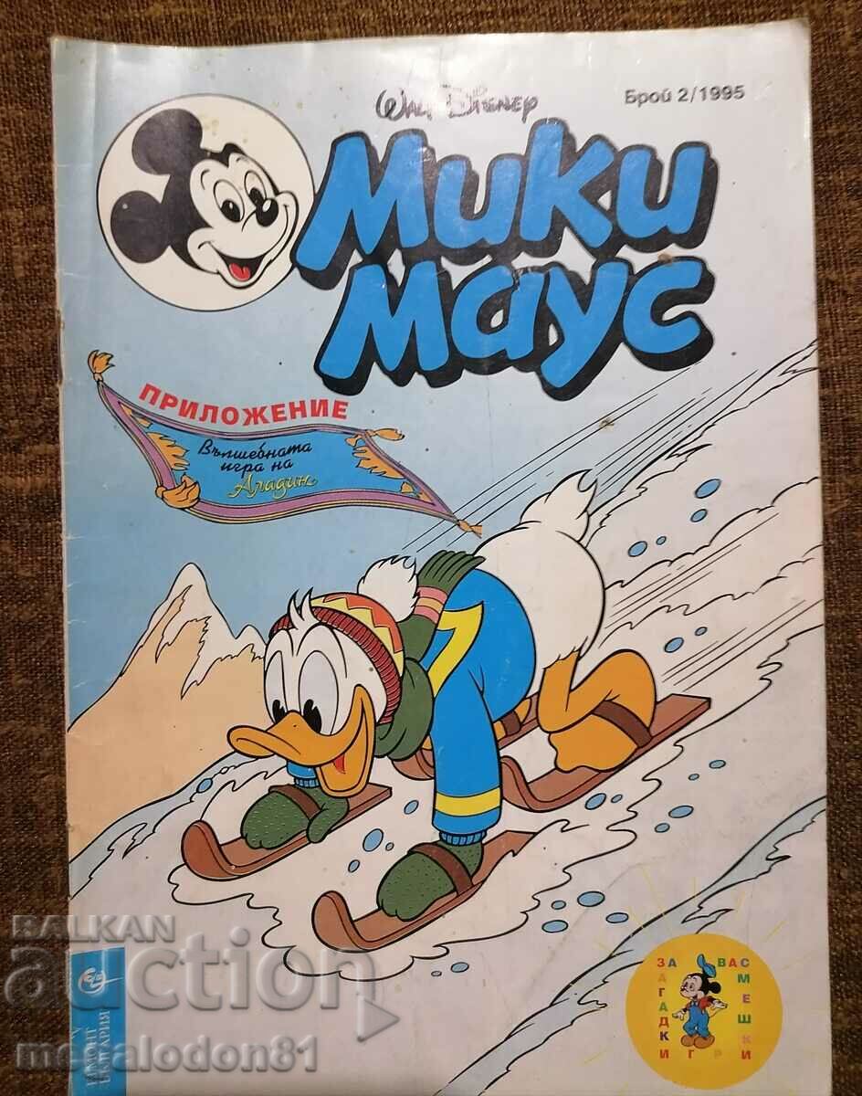 Revista Mickey Mouse, numărul 2, 1995.