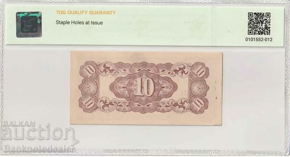 Burma Japanese 10 Cents 1942 Pick M11a TQG 58 with price 65.00 BGN | € 33.23
