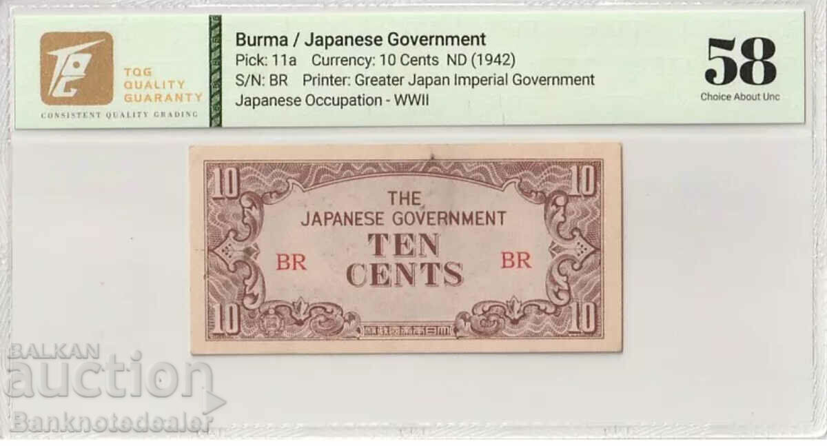 Birmania Japoneză 10 cenți 1942 Pick M11a TQG 58