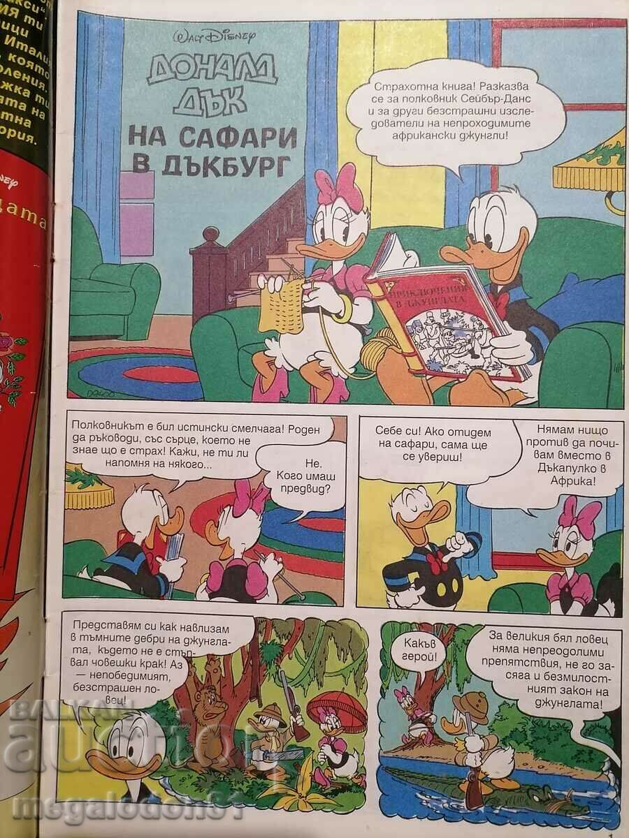 Mickey Mouse magazine, issue 4, 1994. with price 14.00 BGN | € 7.16