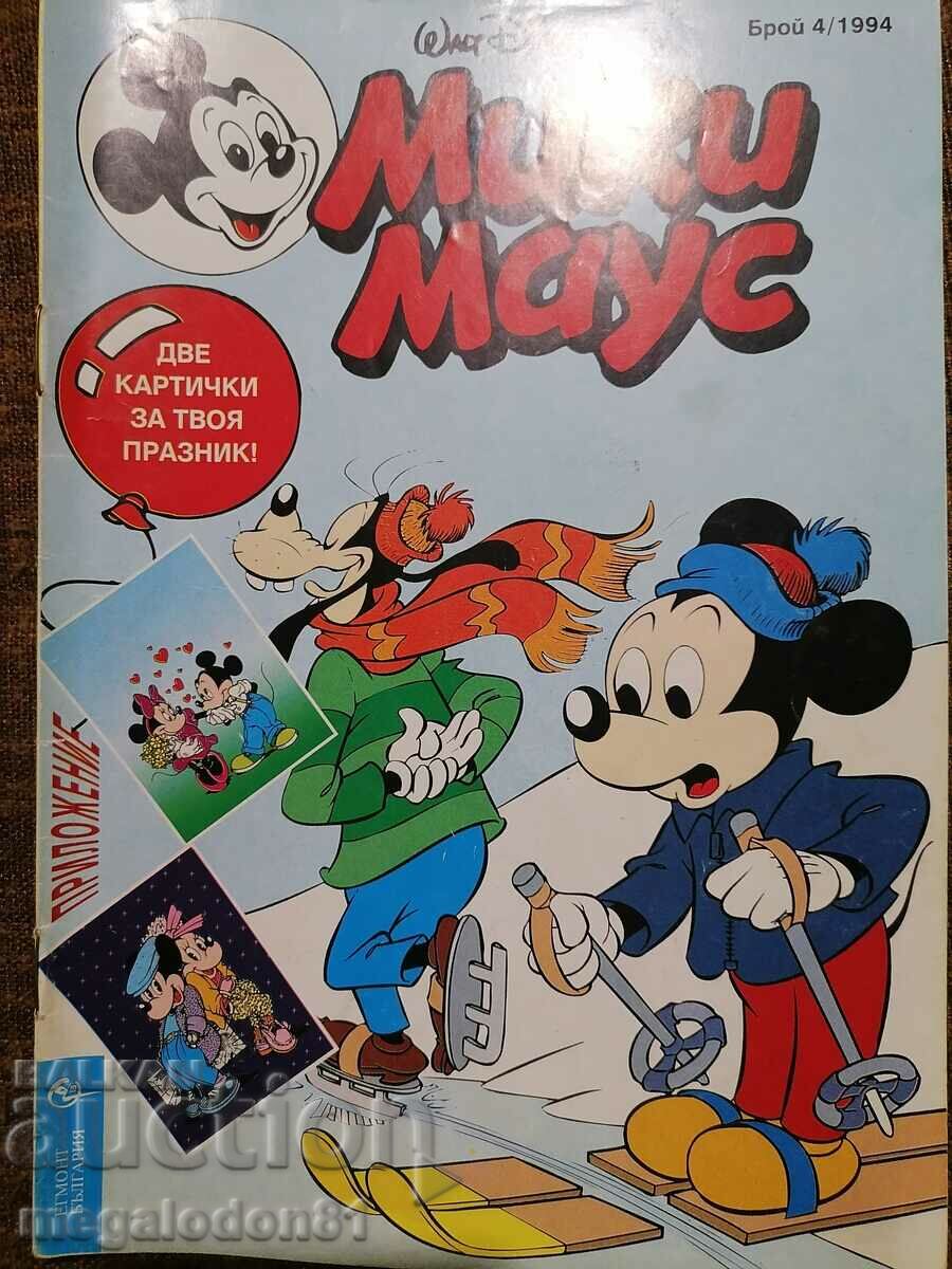 Revista Mickey Mouse, numărul 4, 1994.