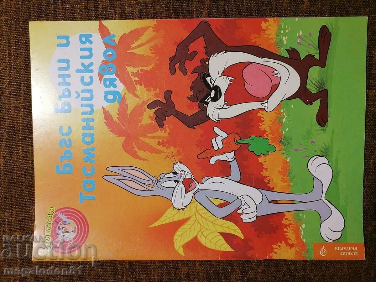 Bugs Bunny and the Tasmanian Devil, 1992 with price 10.00 BGN | € 5.11 Bugs Bunny and the Tasmanian Devil, 1992 with price 10.00 BGN | € 5.11