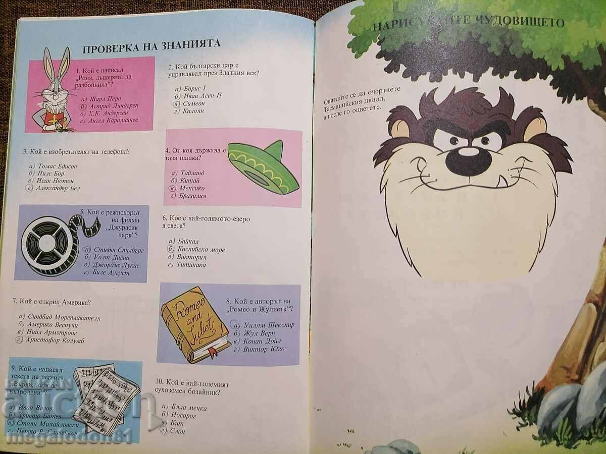 Bugs Bunny and the Tasmanian Devil, 1992 - 5 Bugs Bunny and the Tasmanian Devil, 1992 - 5