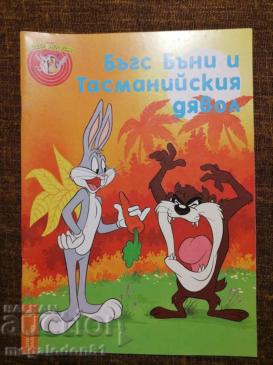 Bugs Bunny and the Tasmanian Devil, 1992