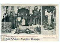 The tomb of Patriarch Euthymius rare clerics priests