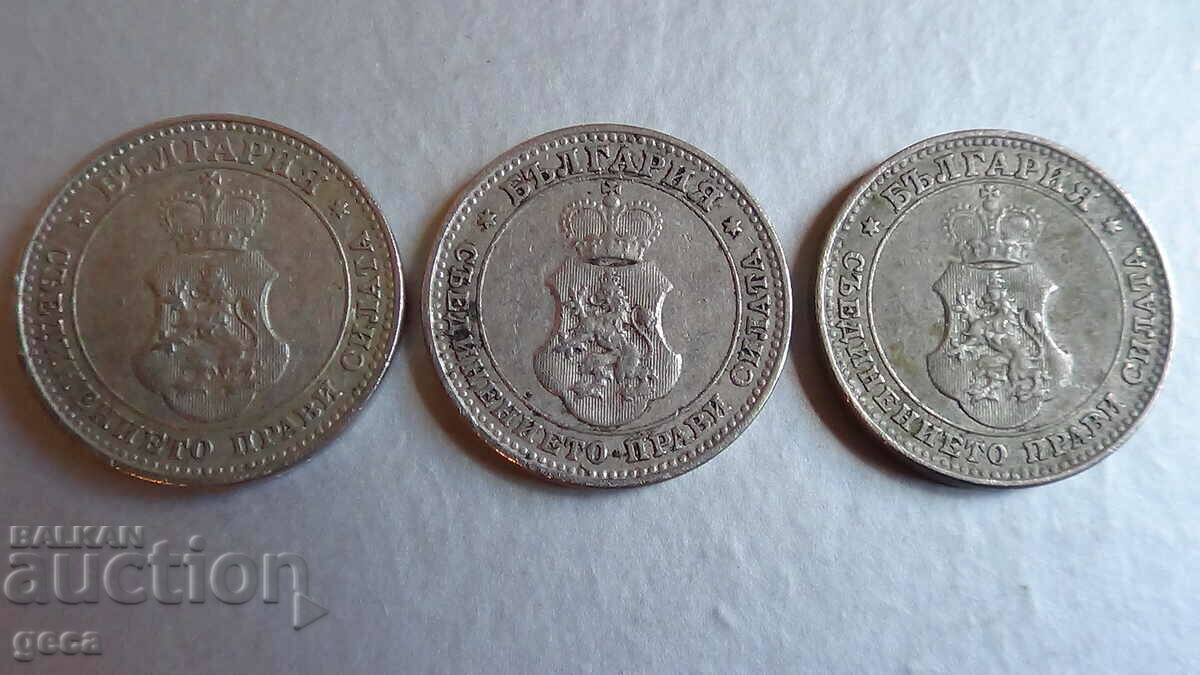 10 cents 1912 - 3 pieces with price 10.00 BGN | € 5.11 10 cents 1912 - 3 pieces with price 10.00 BGN | € 5.11