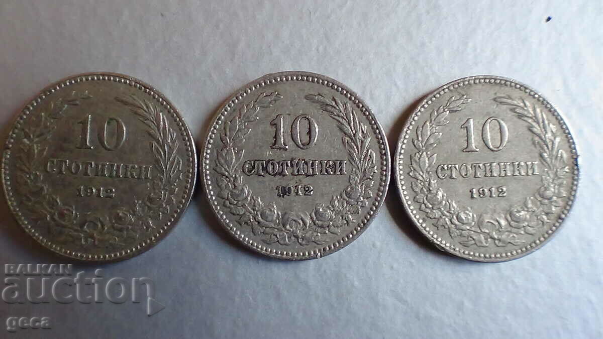 Auction 10 cents 1912 - 3 pieces Auction 10 cents 1912 - 3 pieces