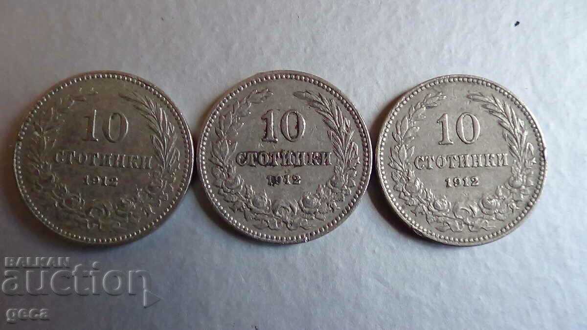 10 cents 1912 - 3 pieces - 5 10 cents 1912 - 3 pieces - 5