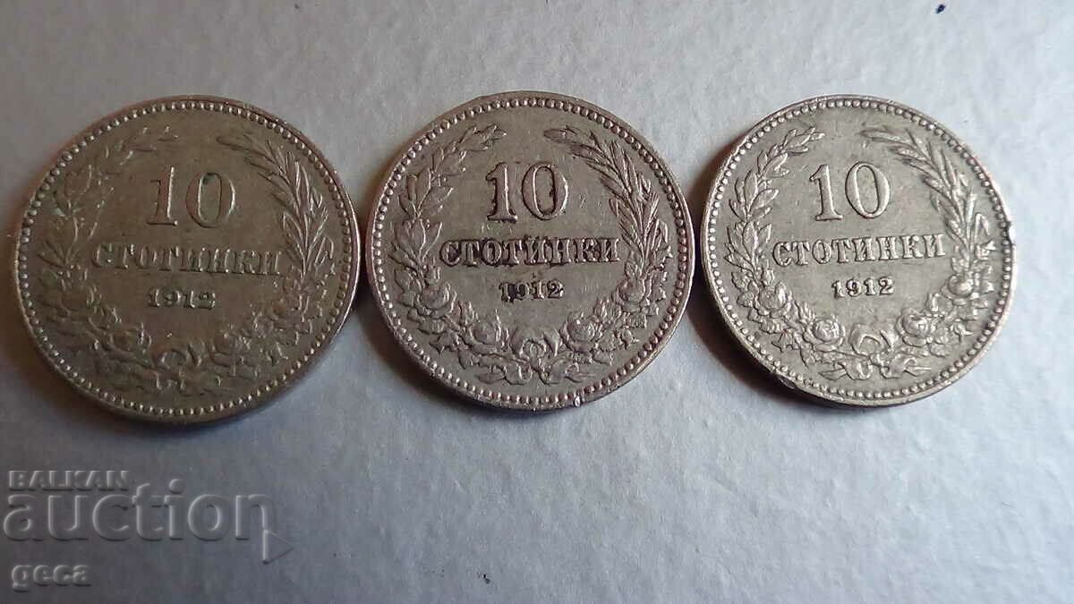 10 cents 1912 - 3 pieces