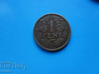 1 cent 1952 Netherlands Antilles Netherlands