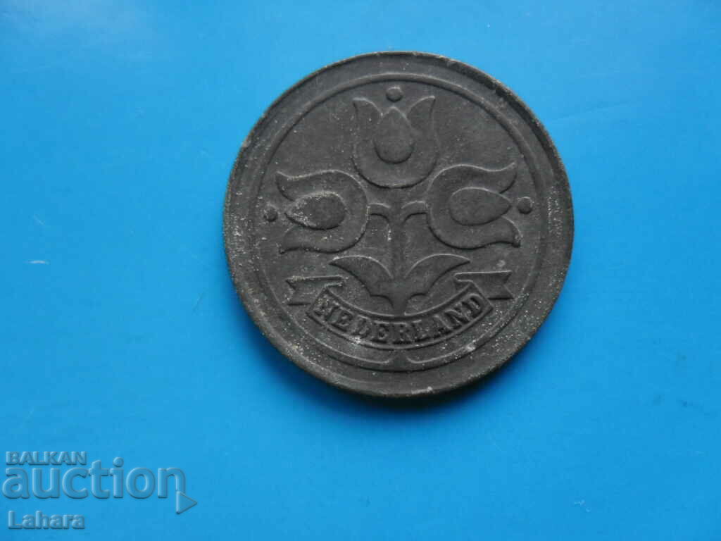 10 cents 1941 Netherlands with price 1.80 BGN | € 0.92