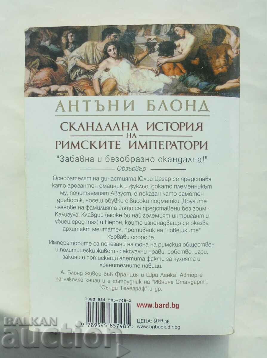 A Scandalous History of the Roman Emperors - Anthony Blond 2006 with price 10.00 BGN | € 5.11 A Scandalous History of the Roman Emperors - Anthony Blond 2006 with price 10.00 BGN | € 5.11