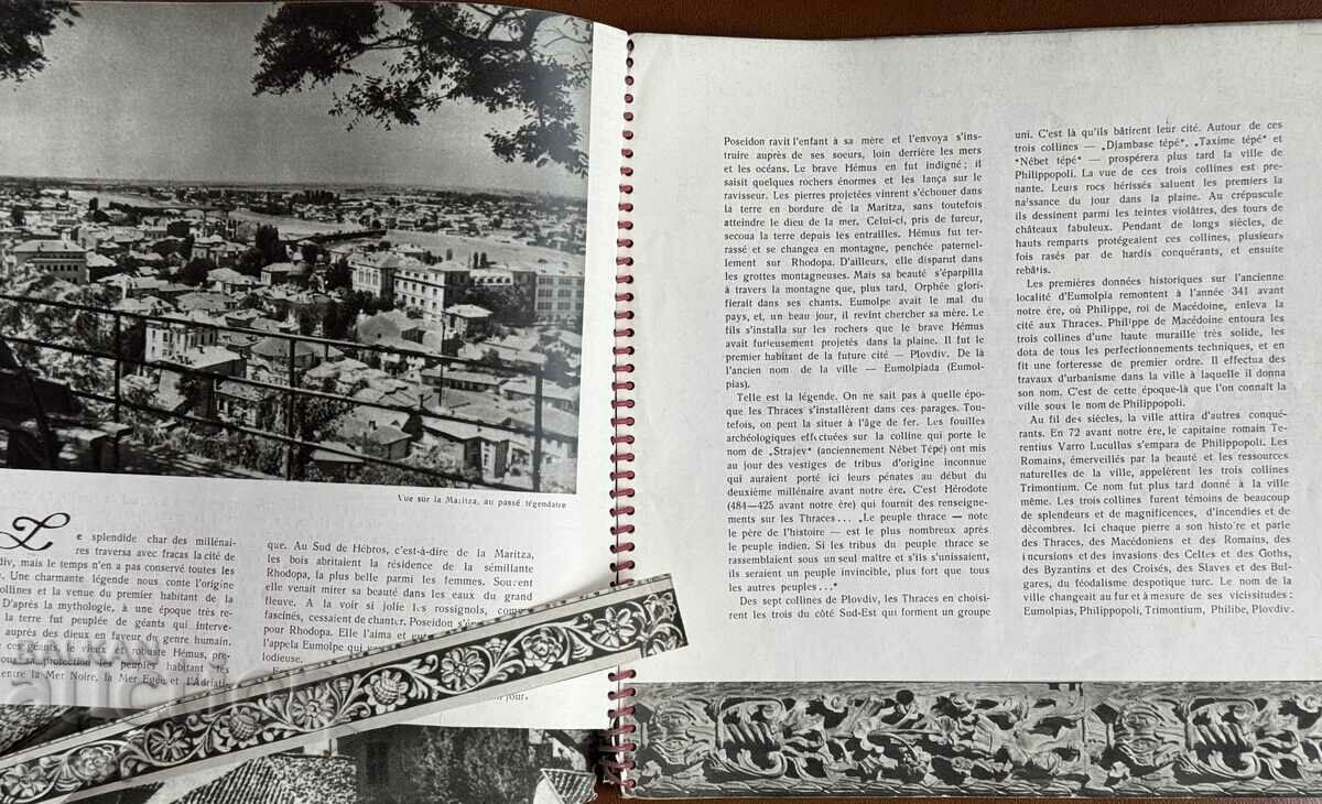 Auction Plovdiv Balkan Tourist '56 Auction Plovdiv Balkan Tourist '56