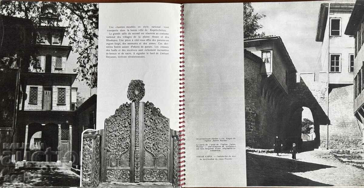 Delivery of Plovdiv Balkan Tourist '56 Delivery of Plovdiv Balkan Tourist '56